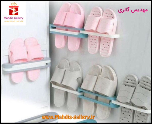 هولدر دمپایی