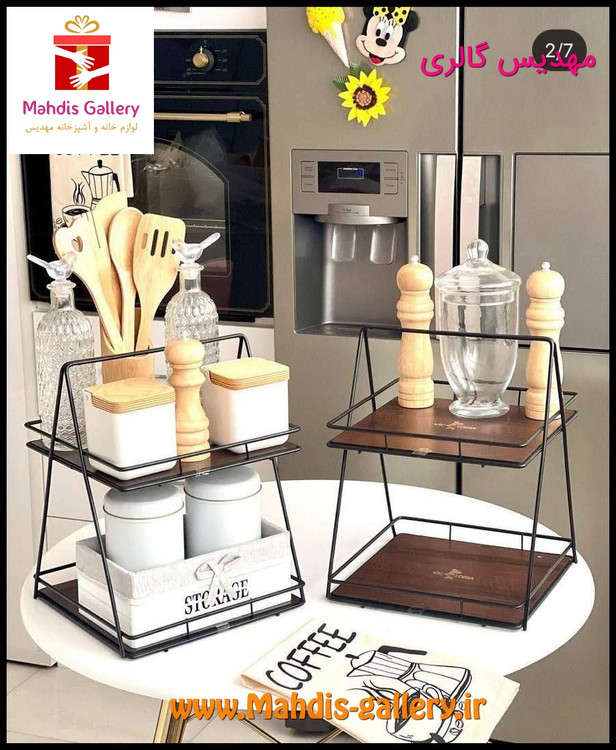 استند دو طبقه کف چوبی