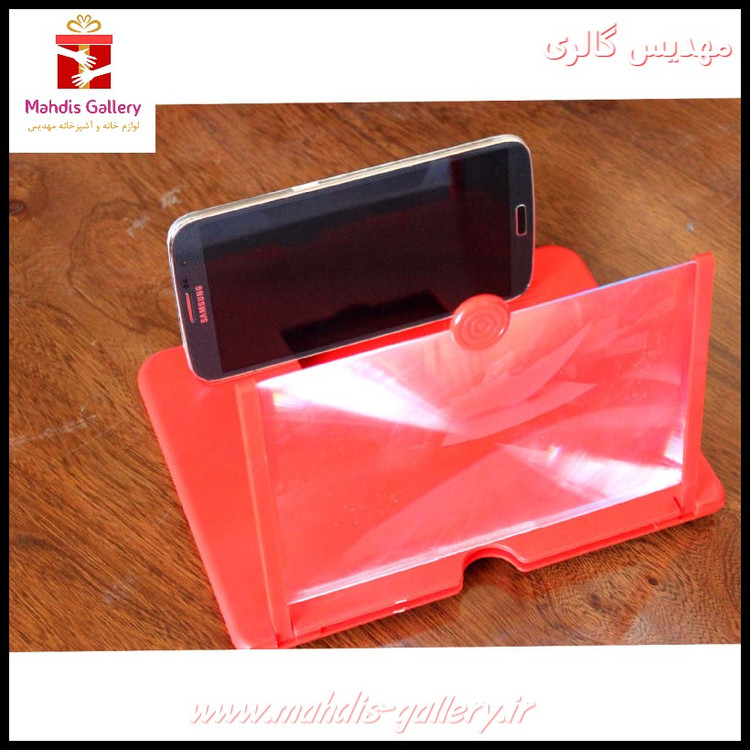 کیت بزرگنمایی صفحه نمایش مدل کتابی