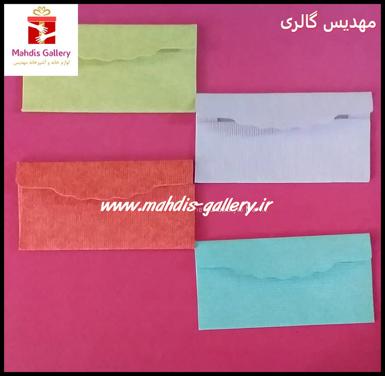 پاکت نامه پاکت هدیه