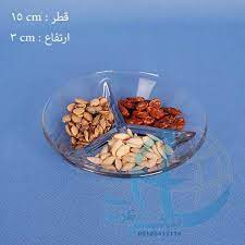 اردوخوری کاوه مدل مرجان