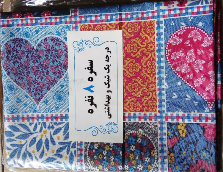 سفره 8نفره برند ناب