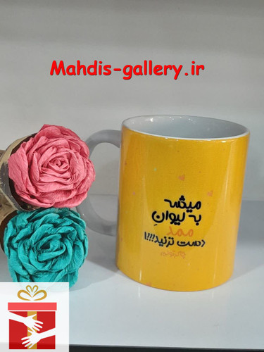 لیوان سرامیکی چاپی