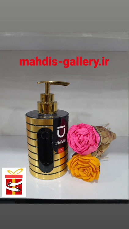 جا مایع لایف تایلندی گلد