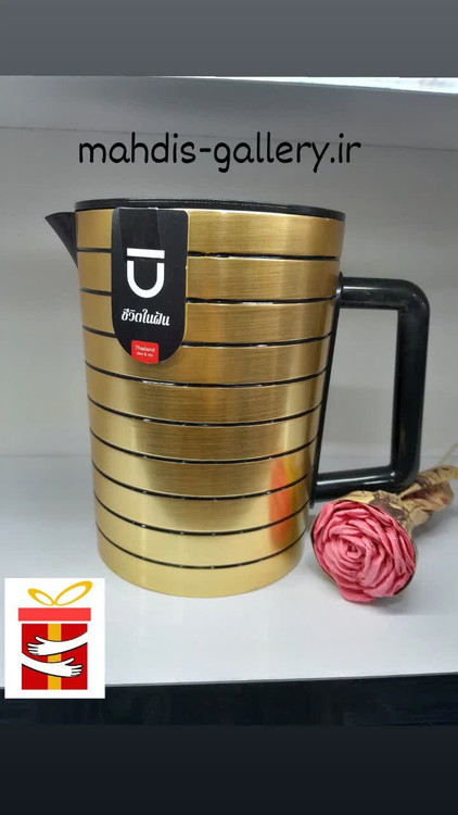 پارچ لایف تایلندی گلد کوچک