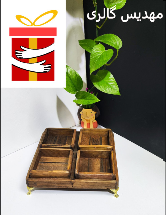 اردوخوری چوبی 4 خانه مهدیس گالری 4