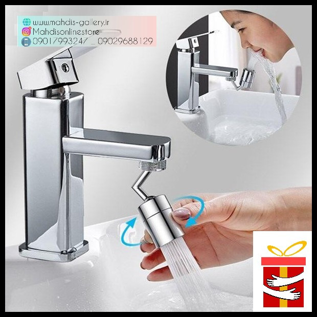 سرشیر 360 درجه ارزان جعبه ای کوچک