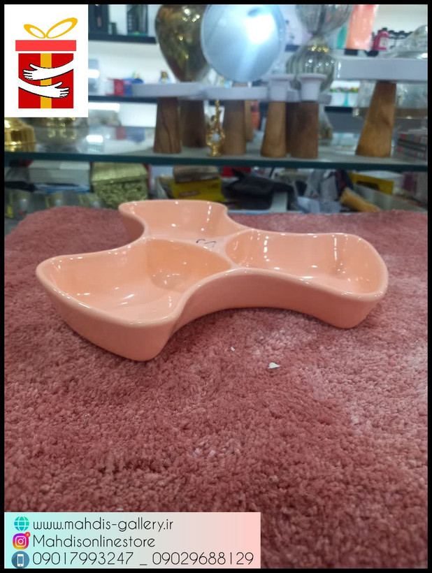 ردو خوری سه خانه