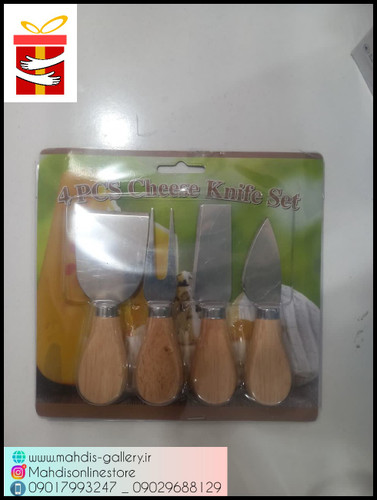 ست صبحانه خوری