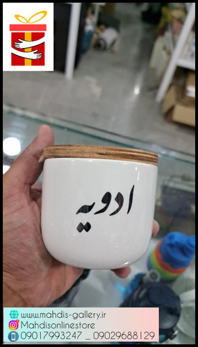 بانکه سرامیکی درب چوبی ادویه
