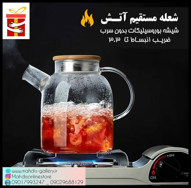 قوری پیرکس درب بامبو 1500میل
