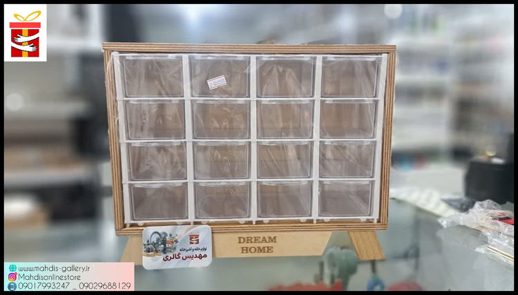 جا ادویه 16 کشویی چوبی(مقسم 16 کشویی چوبی)