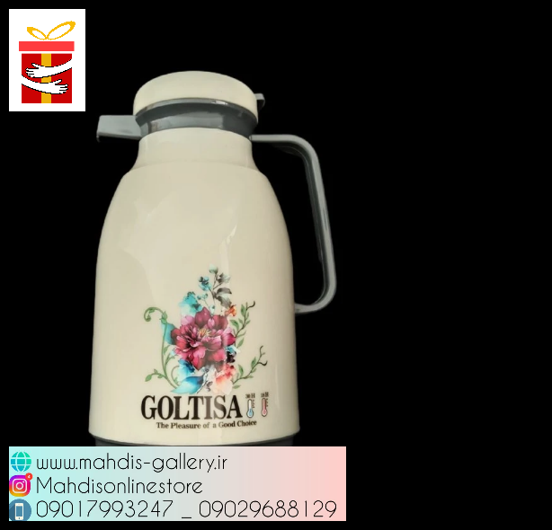 فلاسک گلتیسا خرید از ارزان ترین جا